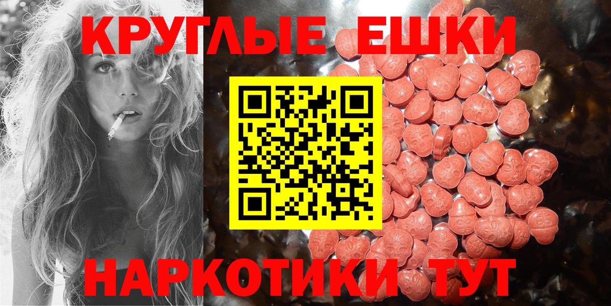 Экстази DUBAI  Вход с VPN  Ecstasy  Звенигород 