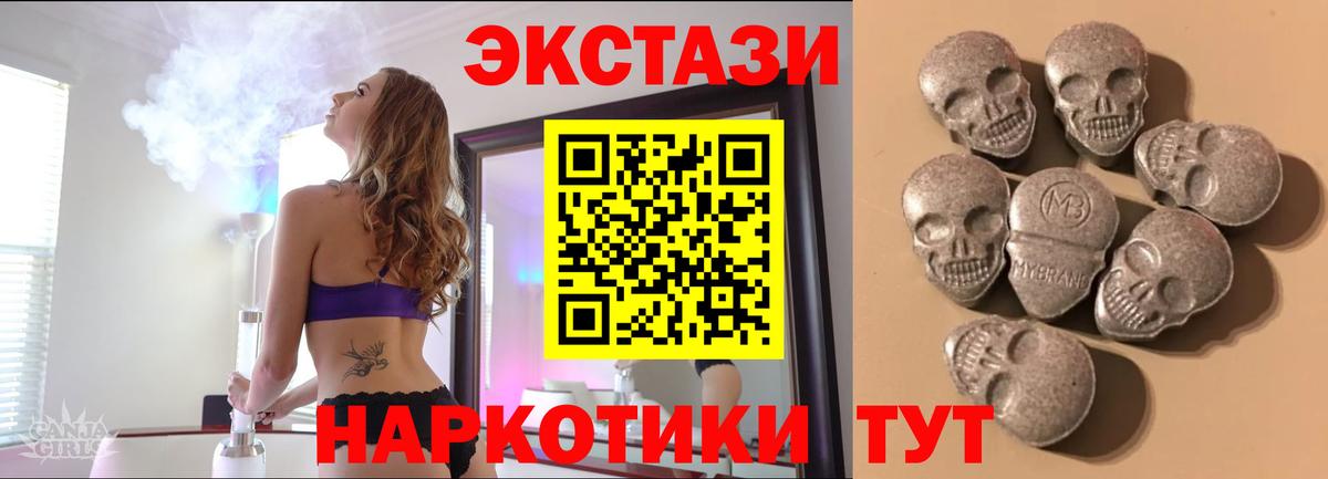 Ecstasy Дубай Звенигород