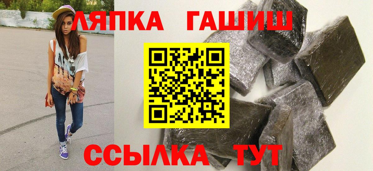 Звенигород  ГАШИШ гарик  Вход с VPN 