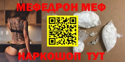 стаф Ливны