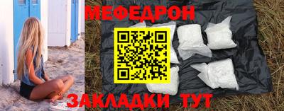 МДМА Ликино-Дулёво