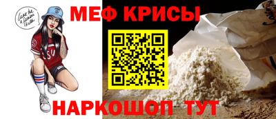 МДМА Ликино-Дулёво