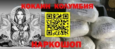 МДМА Ликино-Дулёво