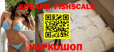 стаф Ливны