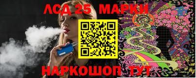 МДМА Ликино-Дулёво