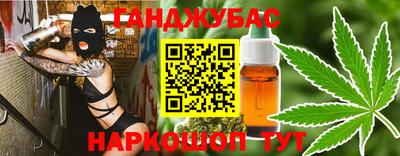 стаф Ливны