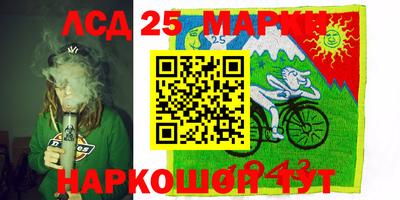 стаф Ливны