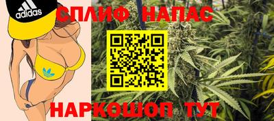стаф Ливны