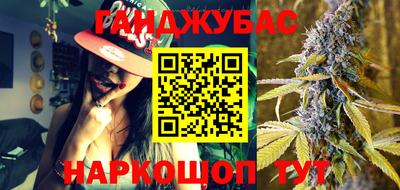 стаф Ливны