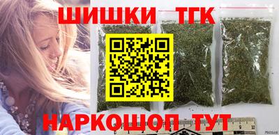стаф Ливны