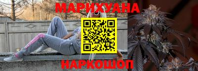 стаф Ливны
