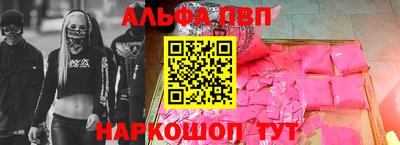 стаф Ливны