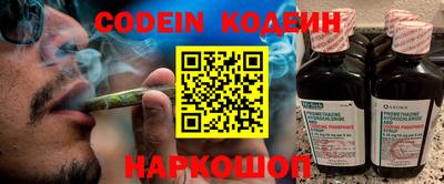 стаф Ливны