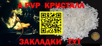 МДМА Ликино-Дулёво