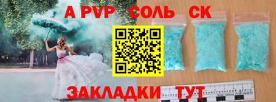 дмт Лесосибирск