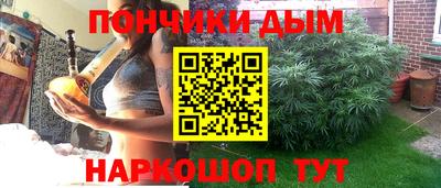 стаф Ливны
