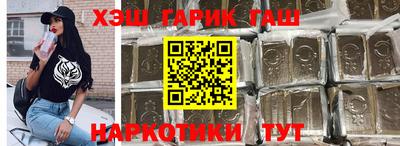 стаф Ливны