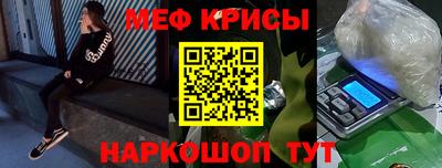 стаф Ливны