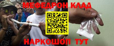 МДМА Ликино-Дулёво