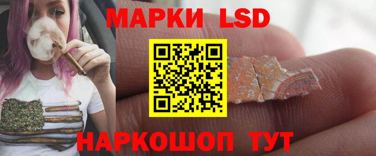 ЛСД экстази ecstasy Звенигород
