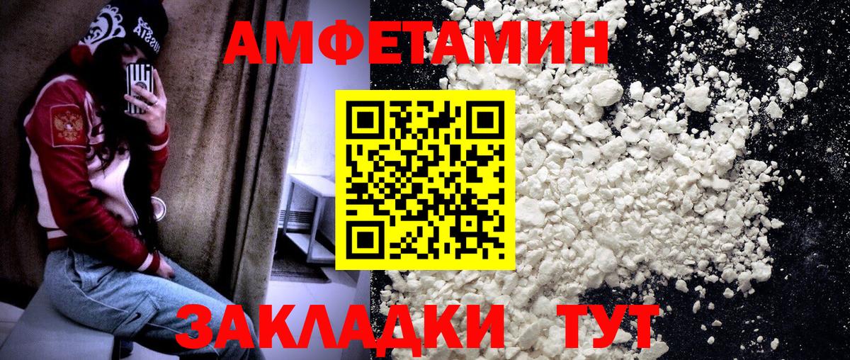 Первитин пудра Звенигород