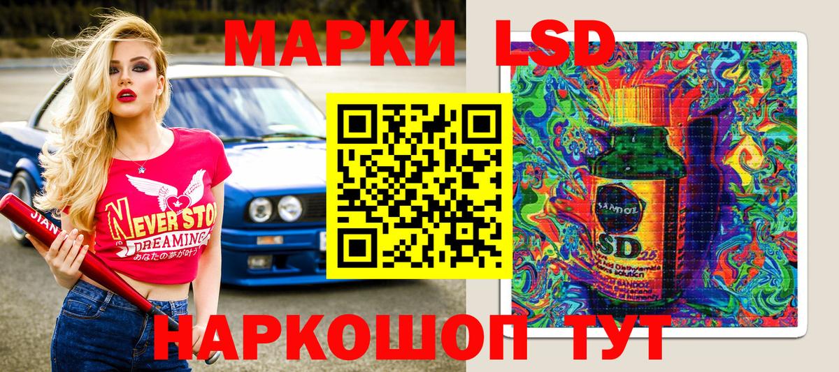 Звенигород  Наркотические марки 1,5мг  Наркотические марки 1,5мг  Вход с VPN 