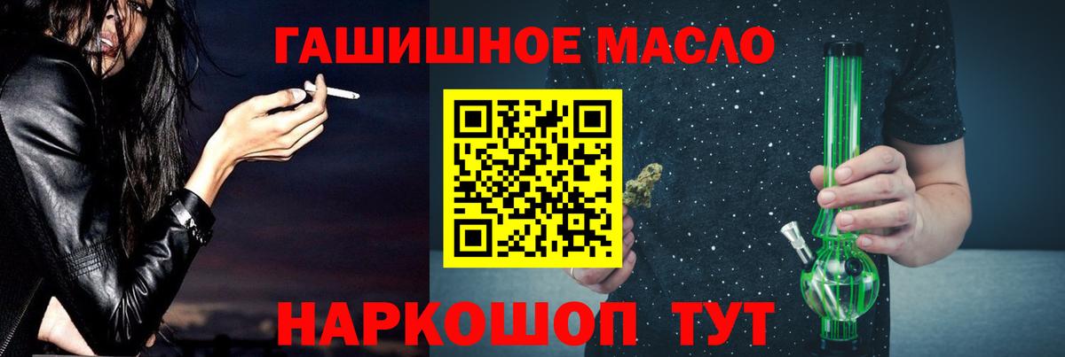 ТГК вейп Звенигород