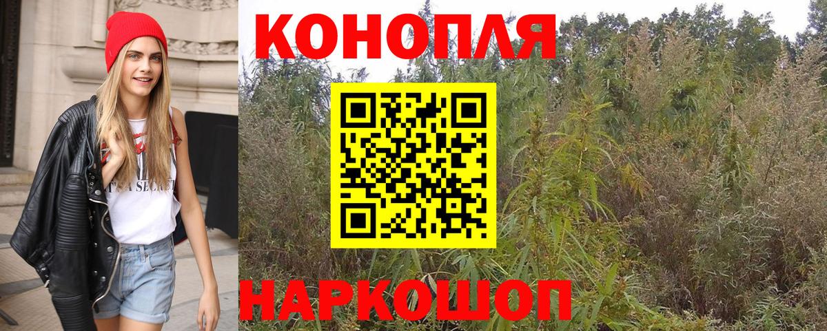 Бошки марихуана LSD WEED  Каннабис сатива  Шишки марихуана White Widow  Каннабис SATIVA & INDICA  Вход с VPN  Звенигород 